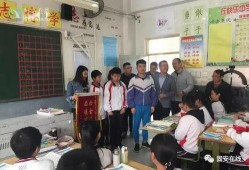 固安三中最新爆料,揭秘校园风云背后的故事