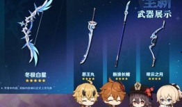 原神公子最新爆料