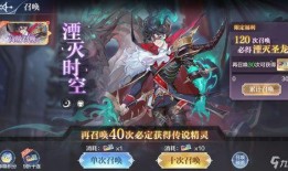 奥奇传说手游爆料最新,神秘英雄降临，战力升级！