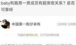 卓伟最新爆料的是谁,揭秘神秘人物身份之谜