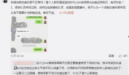 柳州吃瓜最新事件爆料,揭秘背后惊人真相！