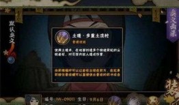 黑土技能爆料最新,揭秘神秘技能背后的强大力量