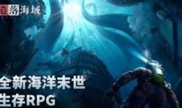 遗落海域最新爆料,神秘宝藏揭秘，探险之旅即将开启！