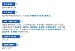 荆州爆料最新消息今天,揭秘今日重大事件真相！