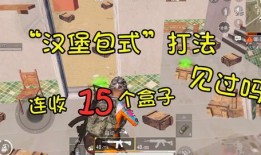 激情沙漠最新爆料视频播放