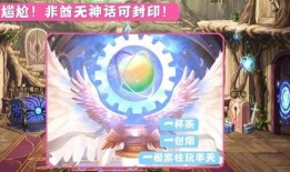 最新神话返场爆料消息,揭秘最新返场爆料，经典角色重燃战火