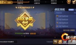 新s技能最新爆料,突破极限，引领未来战斗潮流