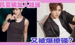 女明星歌单爆料最新图片