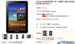 最新小平板爆料网站推荐