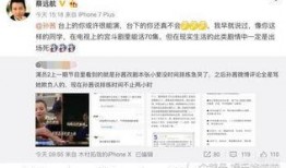 格局演员技能爆料大全最新,全方位解析娱乐圈实力派演技秘籍