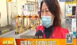 康桥爆料最新消息视频播放