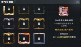 吃鸡春节皮肤最新爆料,炫酷造型引期待