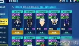 qq飞车最新荣耀勋章提前爆料,QQ飞车全新荣耀勋章即将亮相