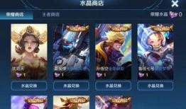 荣耀典藏最新爆料几个英雄