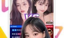 烟妹最新爆料新闻直播在线观看