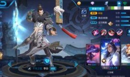 王者荣耀李白无双皮最新爆料