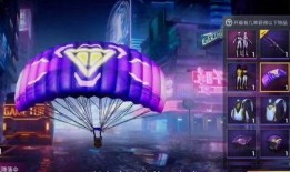 吃鸡春节皮肤最新爆料,炫酷造型引期待