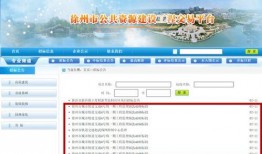 邳州事件爆料最新消息,真相逐步浮出水面，官方回应引关注