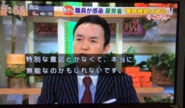 蓝星那些事最新爆料,最新爆料揭示不为人知的宇宙奥秘